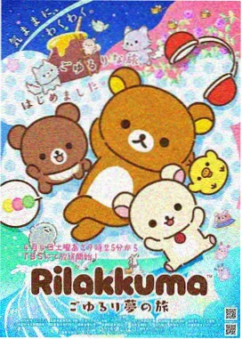 校园向青春动漫《蝉鸣第几度》主视觉