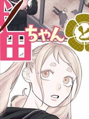 夏日题材青春动漫《放学后电波塔》广播塔场景